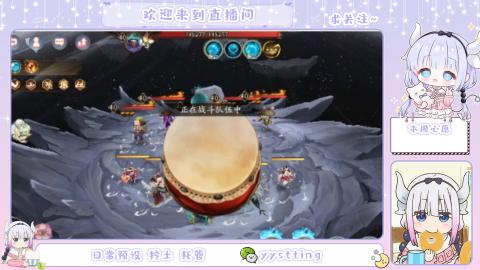 接阴阳师各种业务