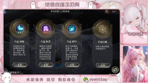 你不开心就看我直播咯