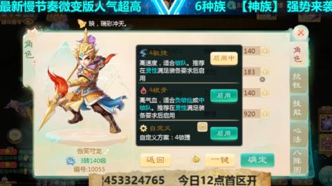 最新微变版 白嫖玩家嗨起来