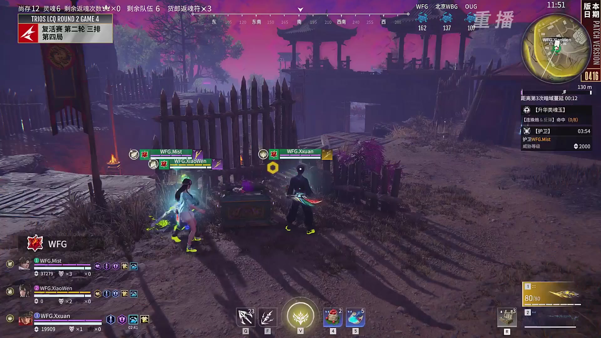 【重播】【NBPL春季赛】三排 复活赛第二轮