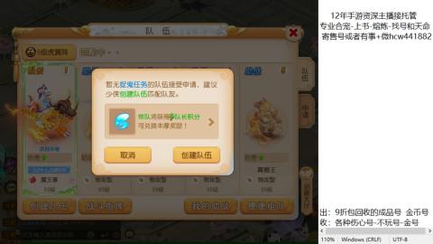 接熔练-找号-金银-练宠粽子月饼