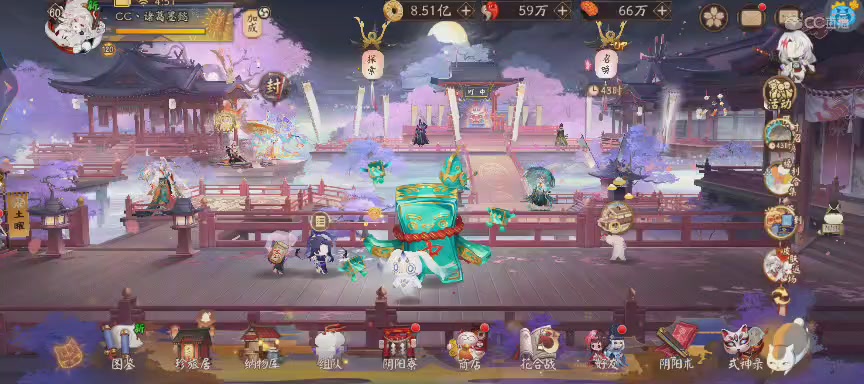 晴明扇投放点