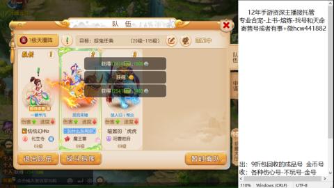 接熔练-估价找号-金银-练宠托管粽子月饼