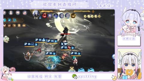 接阴阳师各种业务