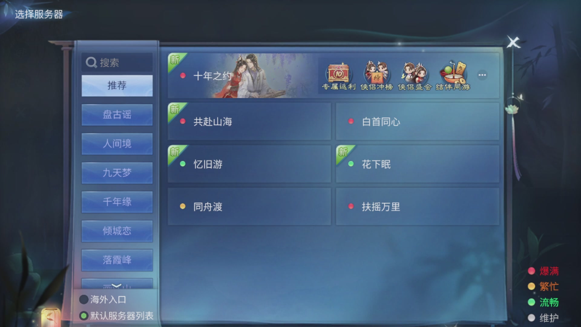 资源超白~