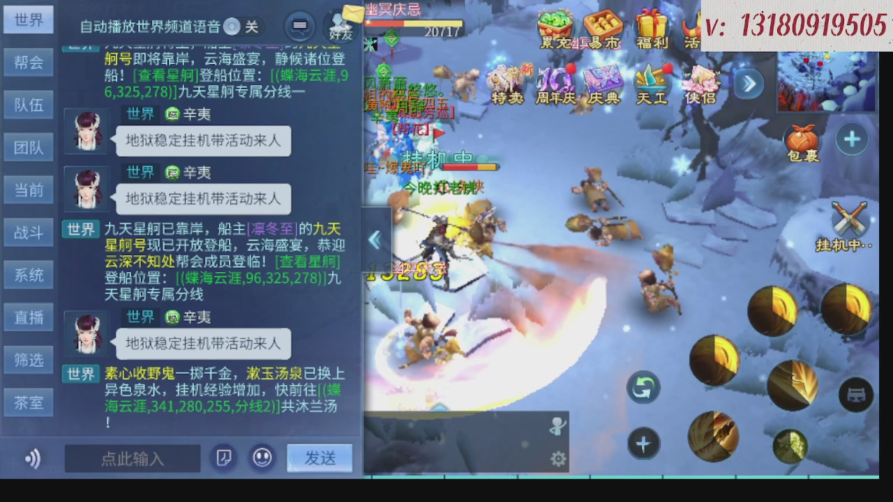 300接托管 接全程带队