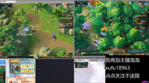 手工接跑环跑商人在