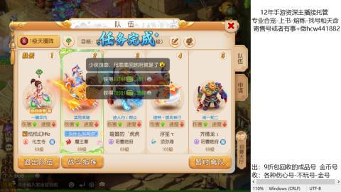 接熔练-找号-金银-练宠粽子月饼