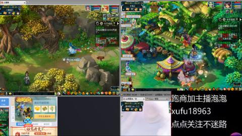 手工接跑环跑商人在