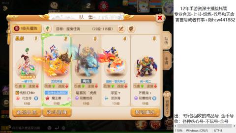 接熔练-找号-金银-练宠粽子月饼