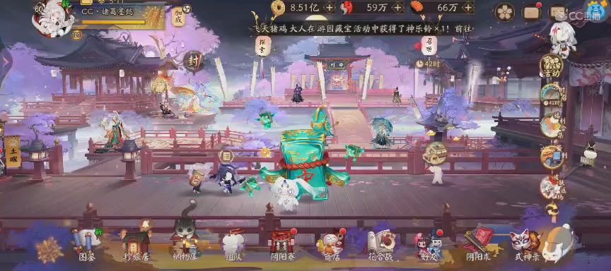 晴明扇投放点