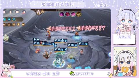 接阴阳师各种业务