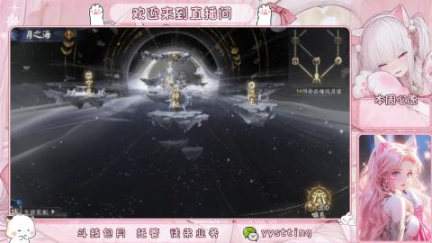 你不开心就看我直播咯