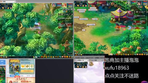 手工接跑环跑商人在