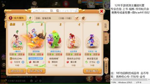 接熔练-找号-金银-练宠粽子月饼