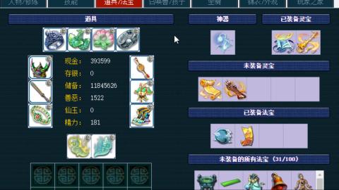 估价帮卖找号