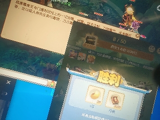 兄弟萌来了