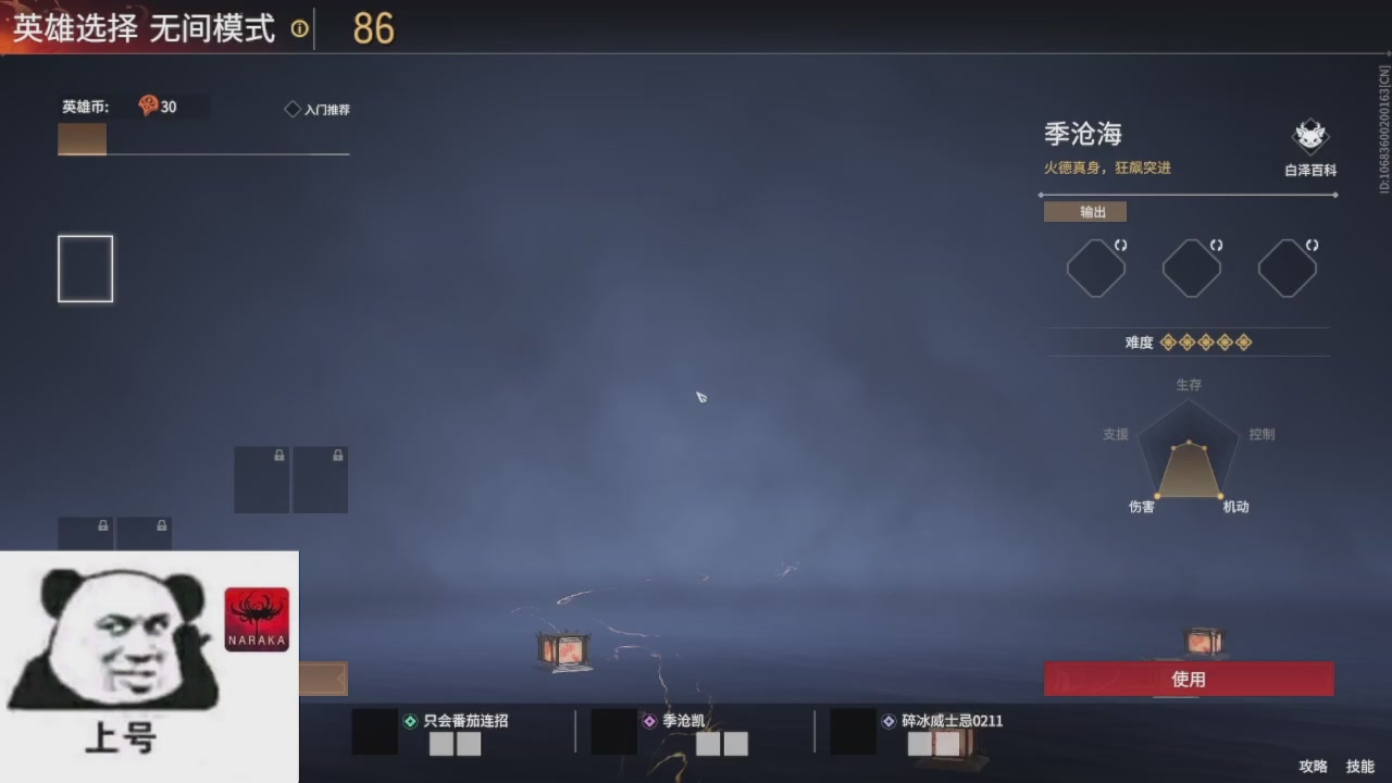 陪伴是最浪漫的旅程