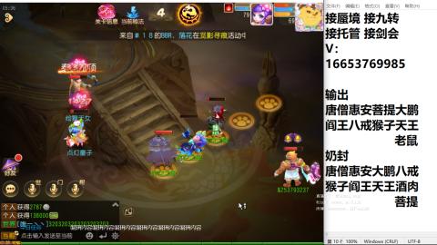 接蜃境接托管
