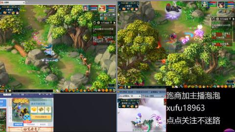 手工接跑环跑商人在