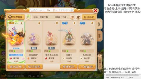 接熔练-找号-金银-练宠粽子月饼