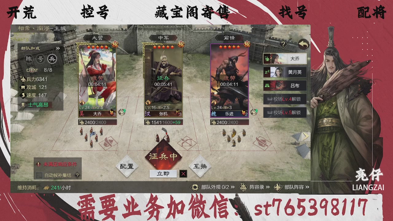 全网最低价，接开荒，夜控，找号，寄售