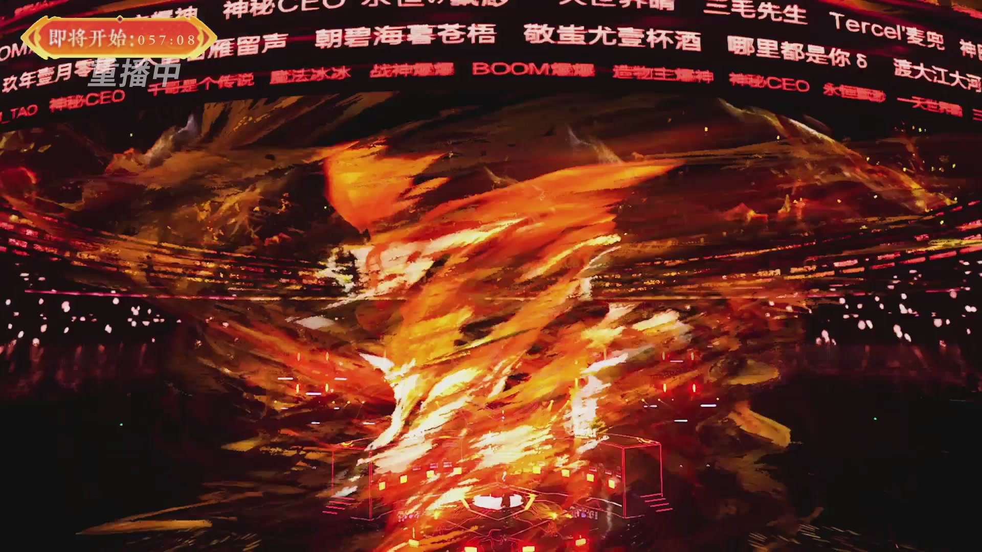 【重播】畅玩服新春巅峰赛-决赛