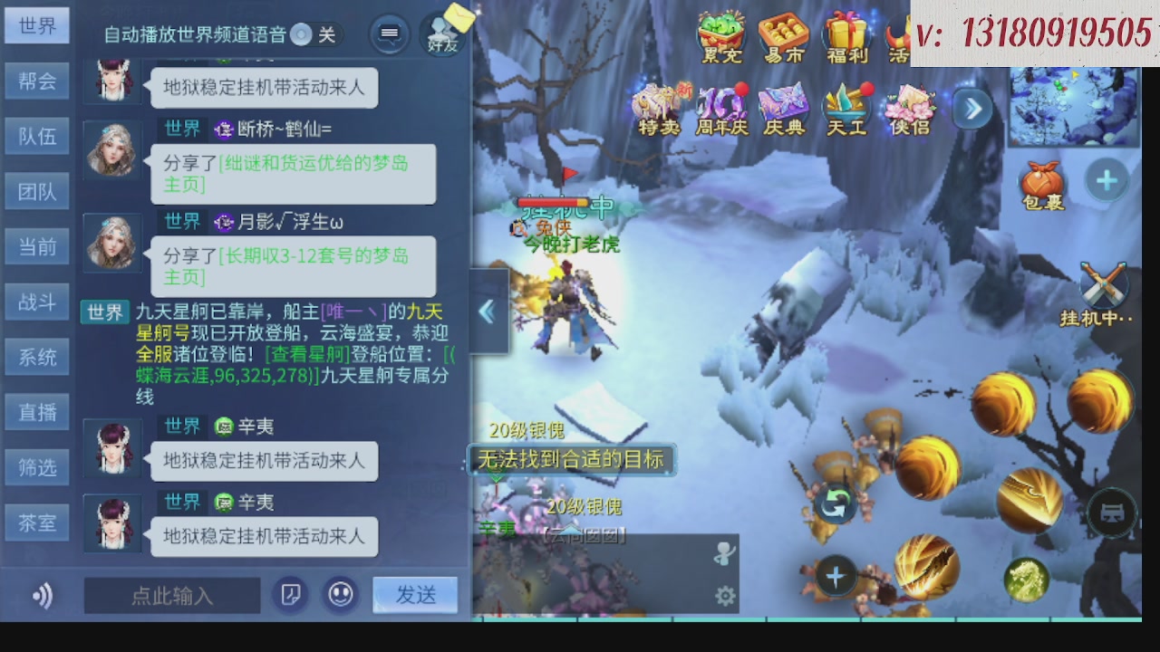 300接托管 接全程带队