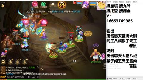 接蜃境接托管
