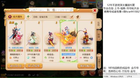 接熔练-找号-金银-练宠粽子月饼