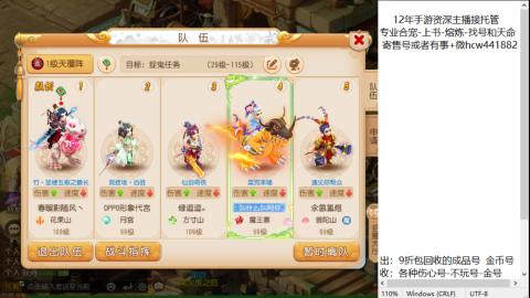 接熔练-估价找号-金银-练宠托管粽子月饼