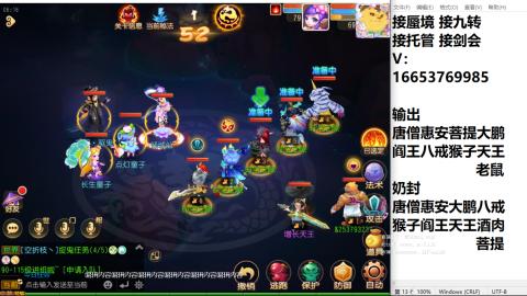 接蜃境接托管