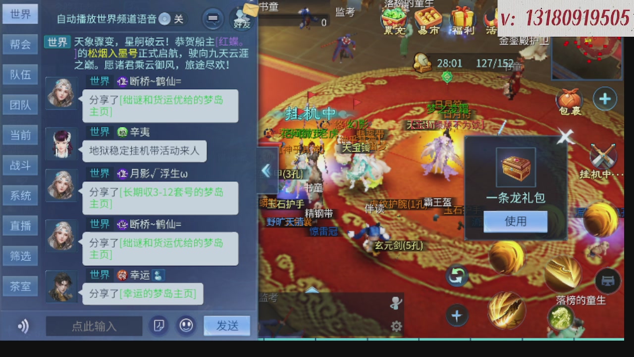 300接托管 接全程带队