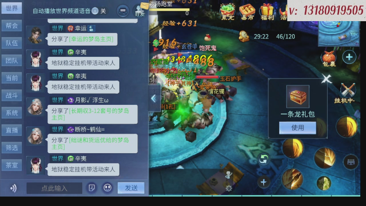 300接托管 接全程带队