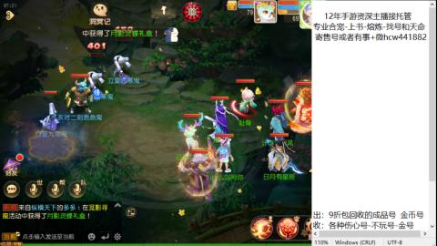 接熔练-估价找号-金银-练宠托管粽子月饼