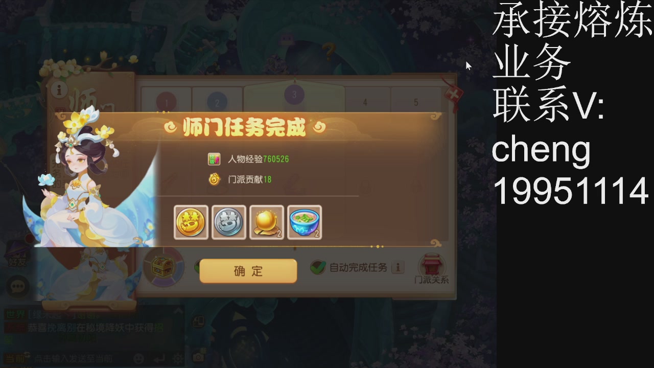 接熔练，托管