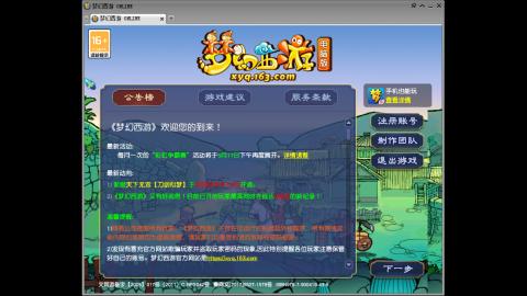 头可断血可流老子是你可遇不可求