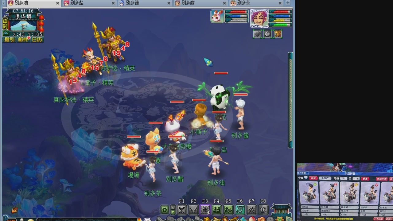 175养号到化圣