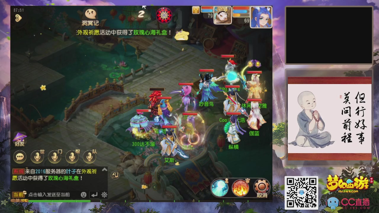 恭喜发财！！新服2026上线！！！！