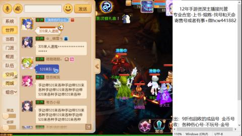 接熔练-估价找号-金银-练宠托管粽子月饼