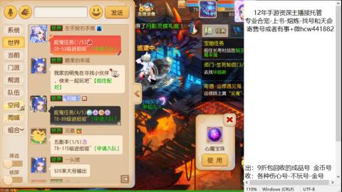 接熔练-估价找号-金银-练宠托管粽子月饼