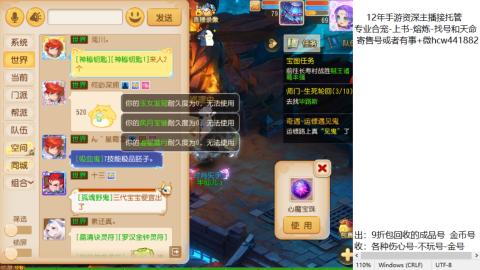 接熔练-找号-金银-练宠粽子月饼