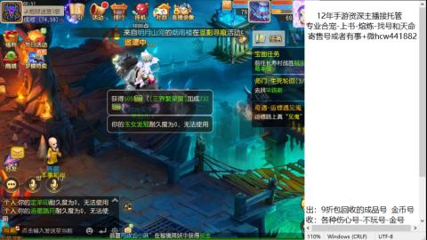 接熔练-估价找号-金银-练宠托管粽子月饼