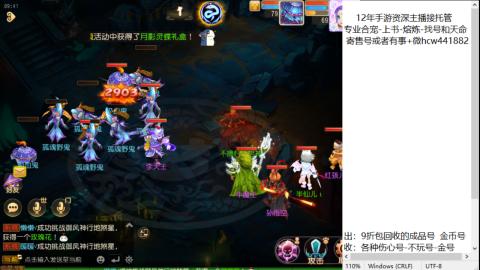接熔练-估价找号-金银-练宠托管粽子月饼