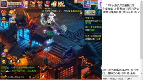 接熔练-估价找号-金银-练宠托管粽子月饼