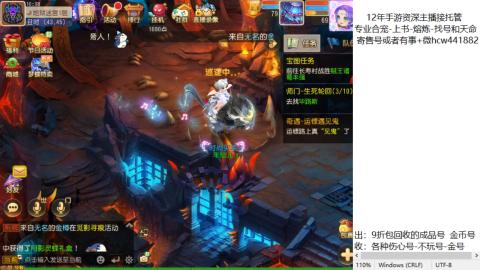 接熔练-找号-金银-练宠粽子月饼