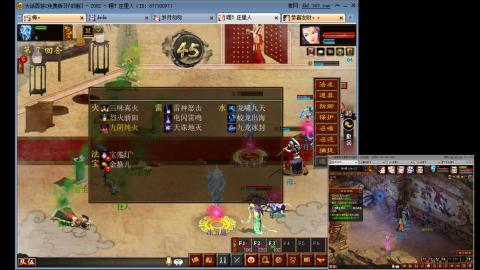 喷会