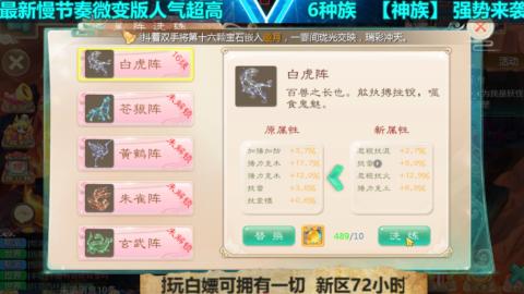 最新微变版 白嫖玩家嗨起来