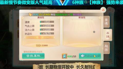 最新微变版 白嫖玩家嗨起来