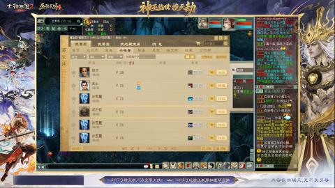沉浸式听歌做任务